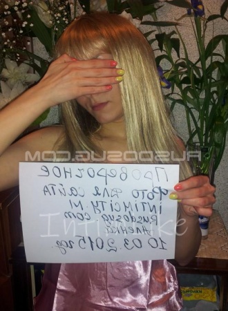 Шлюха Белла №24618, 24 лет